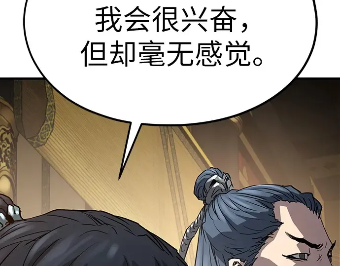 第17话 第250页