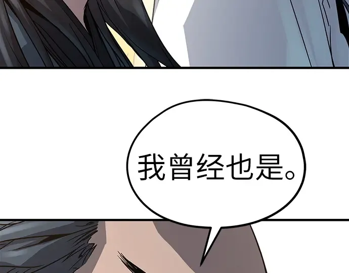第17话 第252页