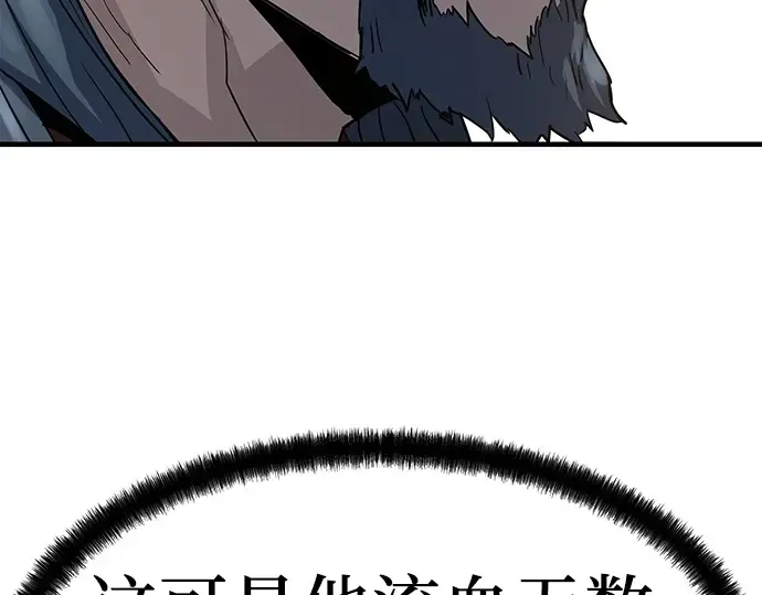 第17话 第254页