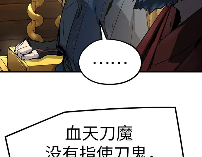 第17话 第257页