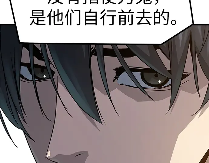 第17话 第258页