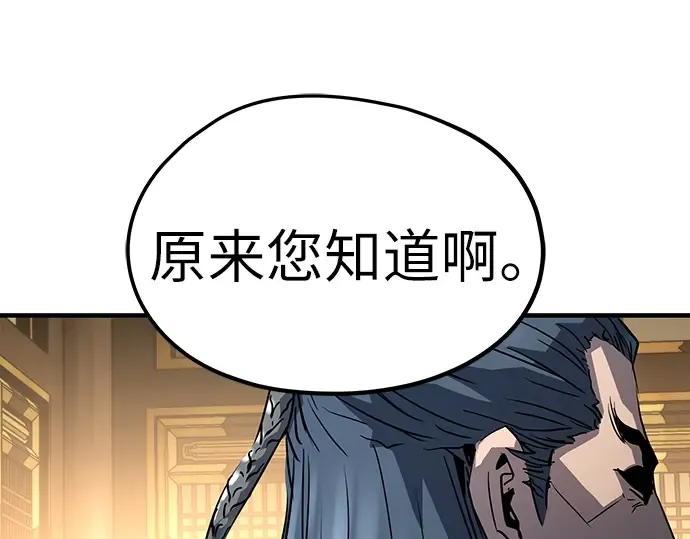 第17话 第260页
