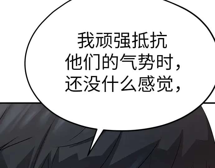 第17话 第262页