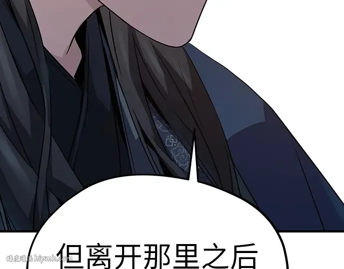 第17话 第264页