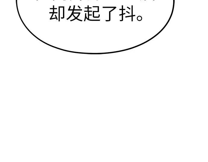 第17话 第265页