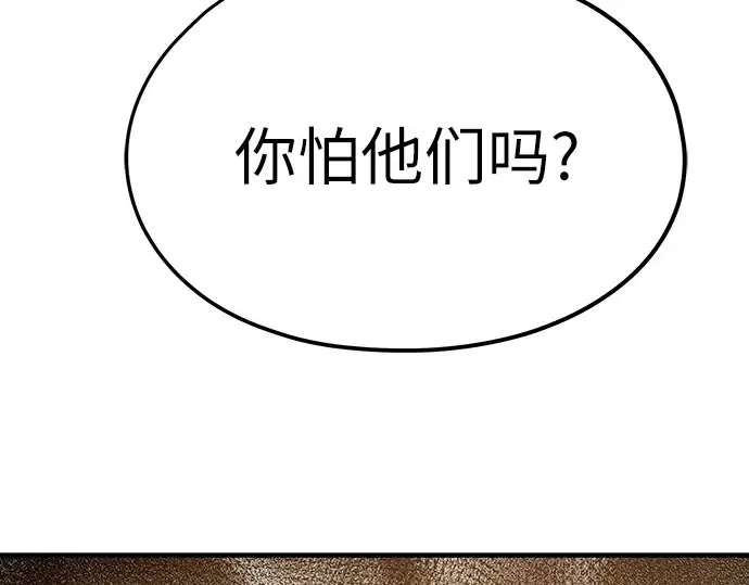 第17话 第267页
