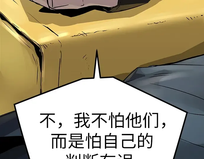 第17话 第269页