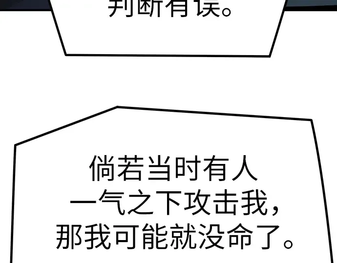 第17话 第270页