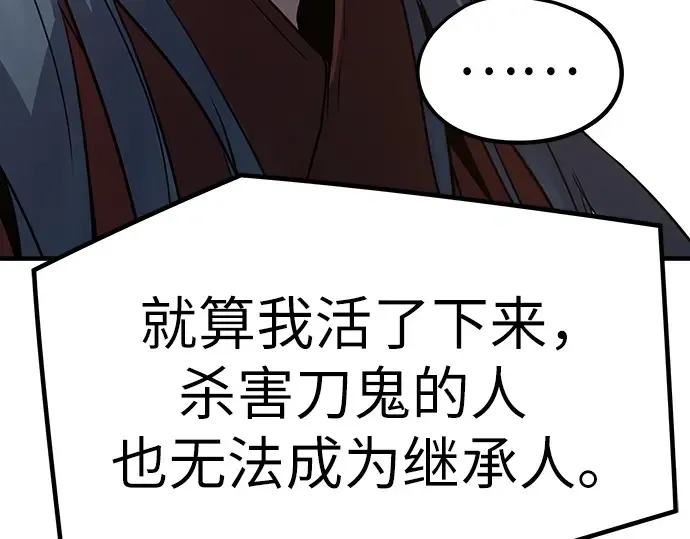 第17话 第273页