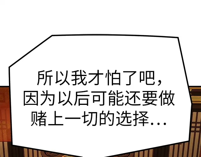 第17话 第275页