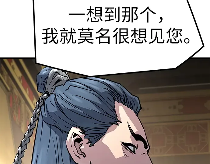 第17话 第278页