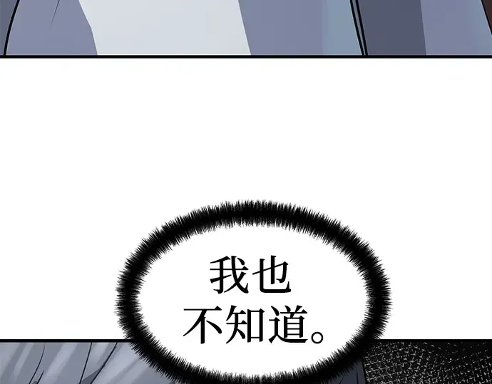 第17话 第281页