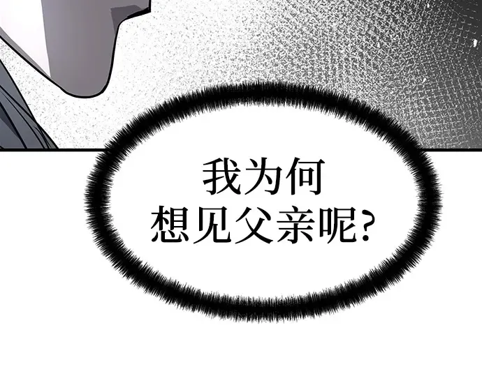 第17话 第283页