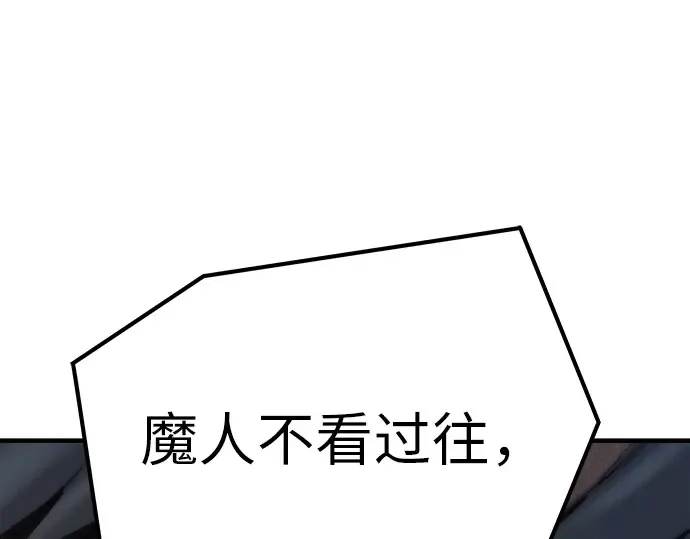 第17话 第284页