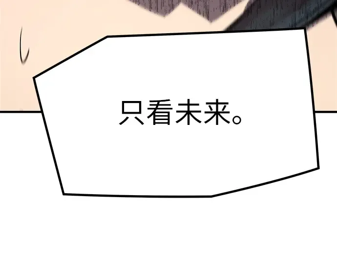 第17话 第286页