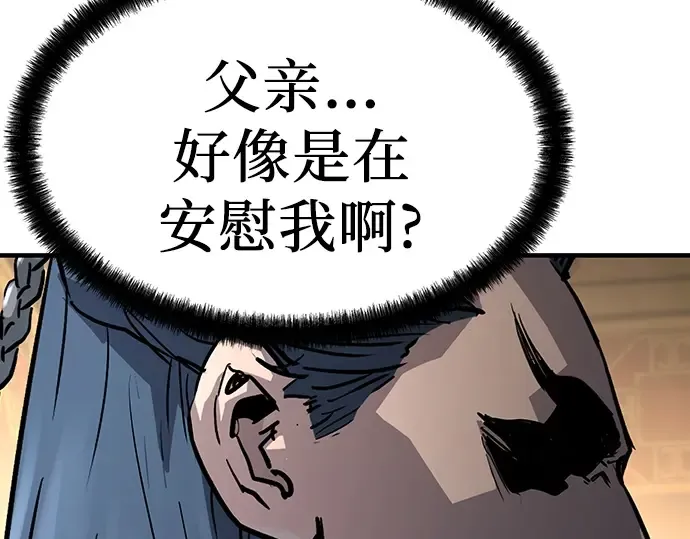 第17话 第291页