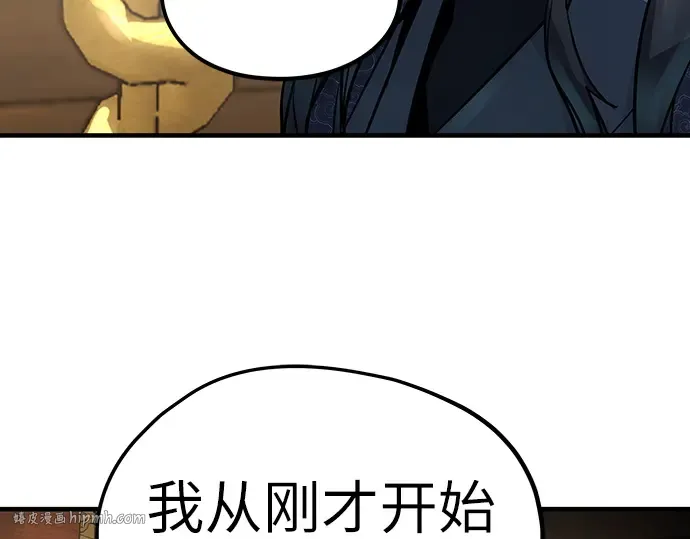 第17话 第296页