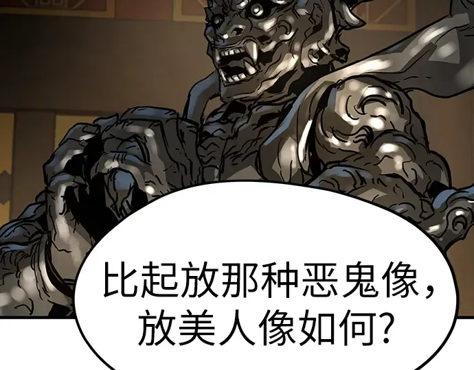 第17话 第299页