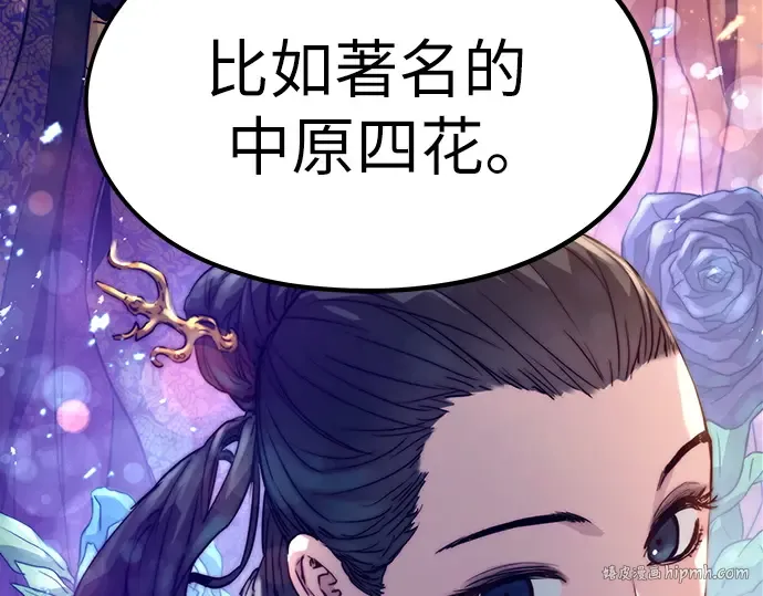 第17话 第304页