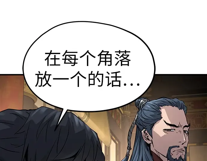 第17话 第306页