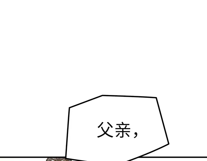 第17话 第316页
