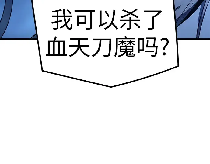 第17话 第321页