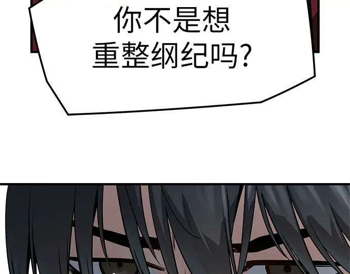 第18话 第26页