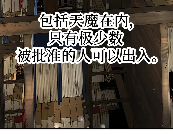 第18话 第54页