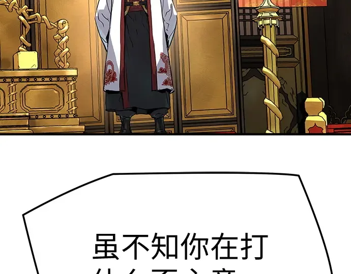 第18话 第66页