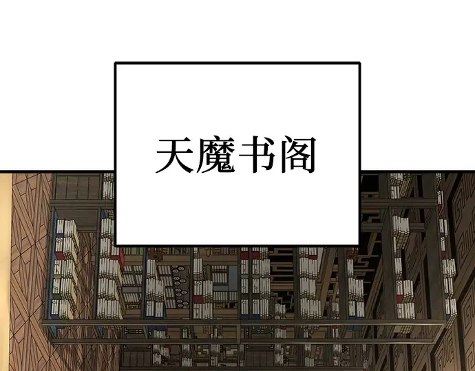 第18话 第81页