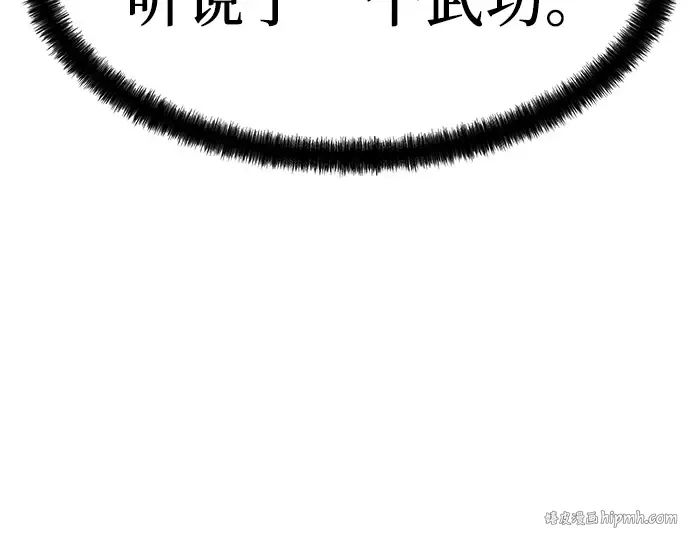 第18话 第96页