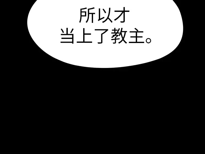 第18话 第106页