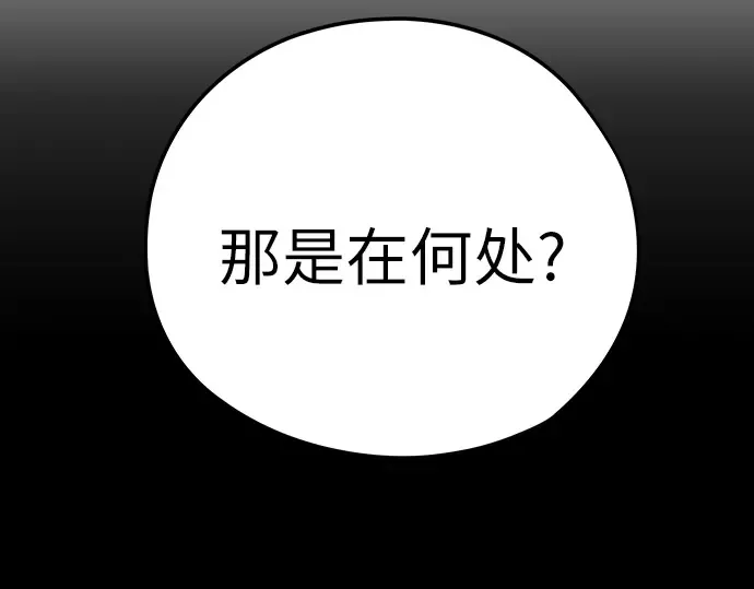 第18话 第121页