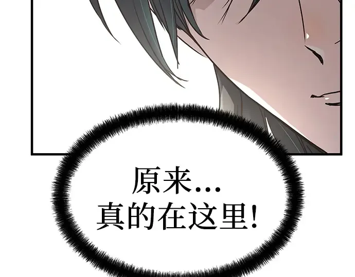 第18话 第131页