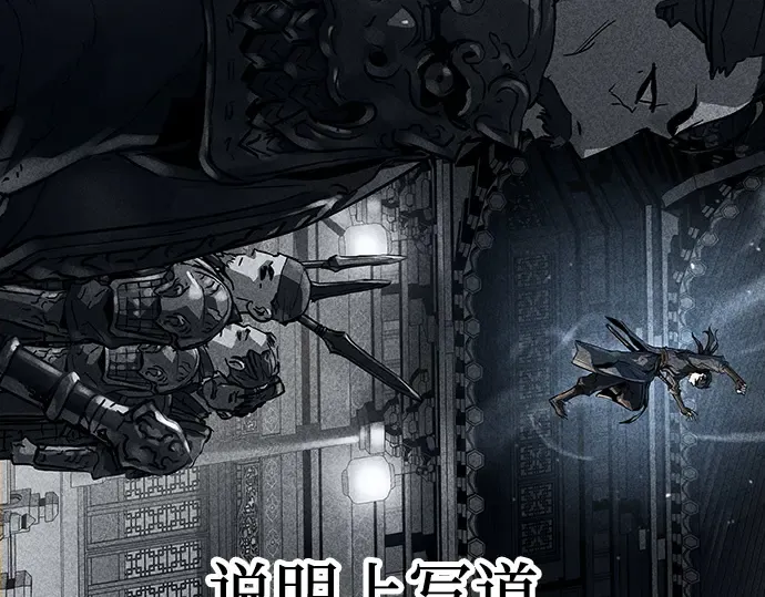 第18话 第150页