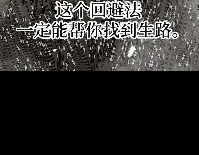 第18话 第157页