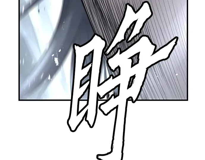 第18话 第228页