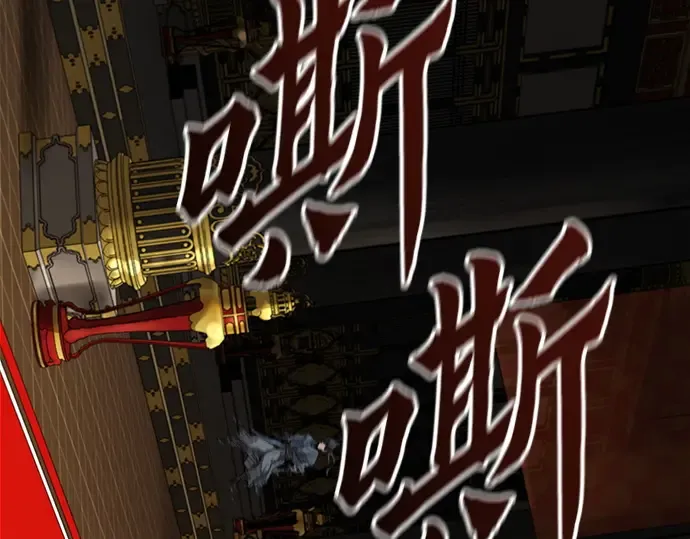 第18话 第243页