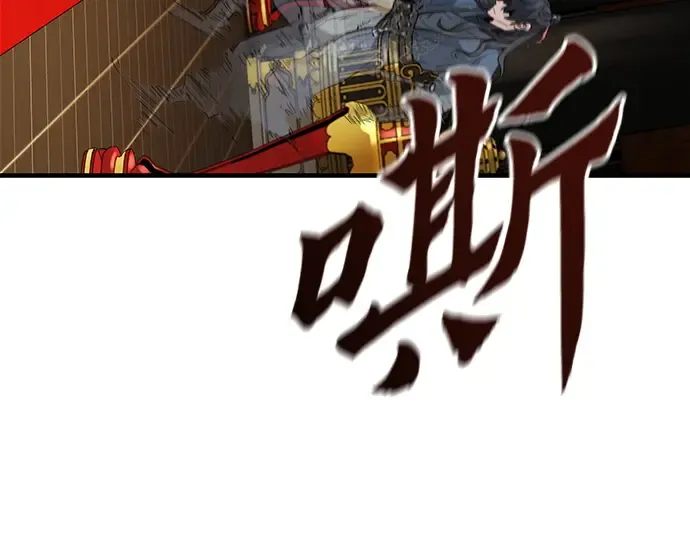 第18话 第246页