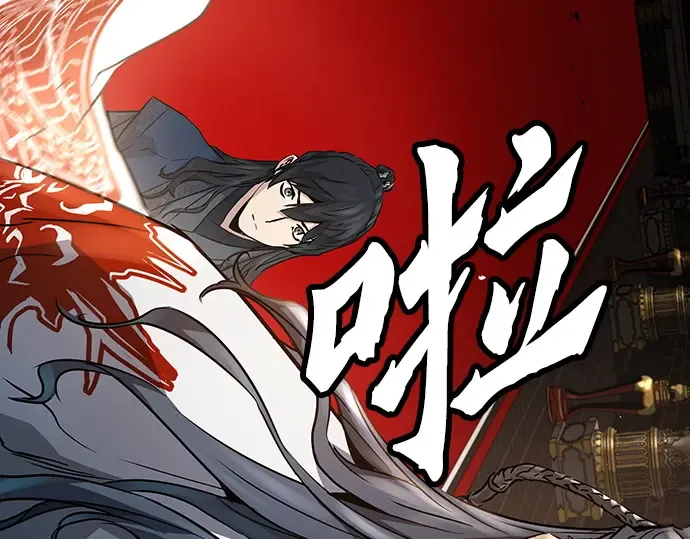 第19话 第51页