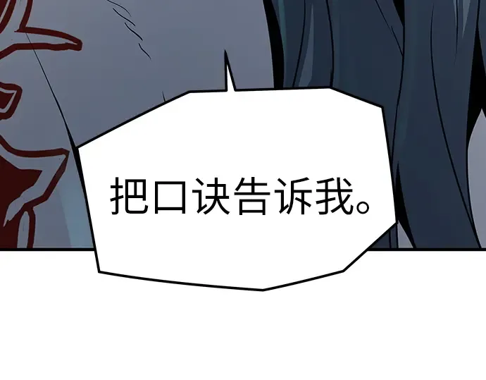 第19话 第60页