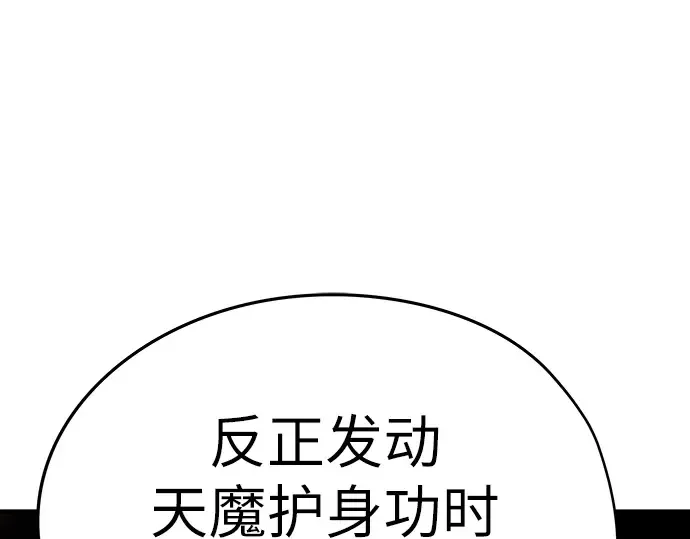 第19话 第127页