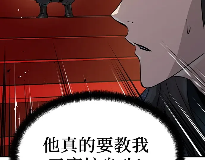 第19话 第141页