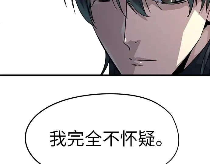 第19话 第148页