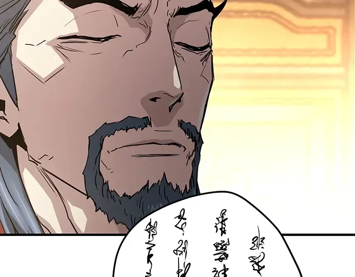 第19话 第164页