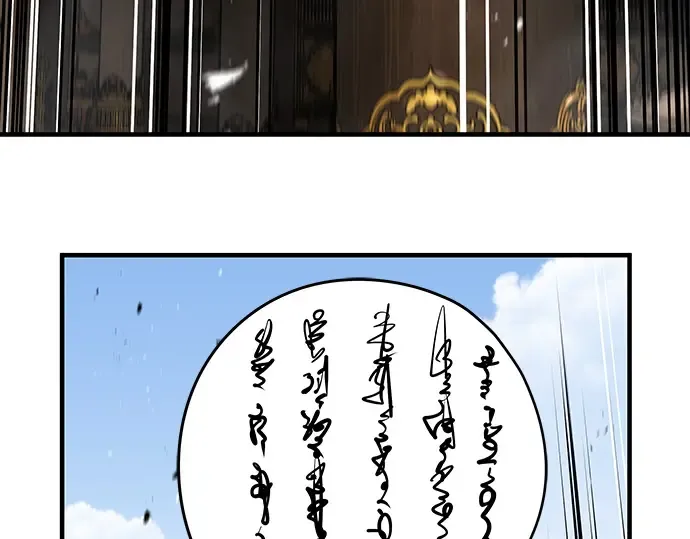 第19话 第172页