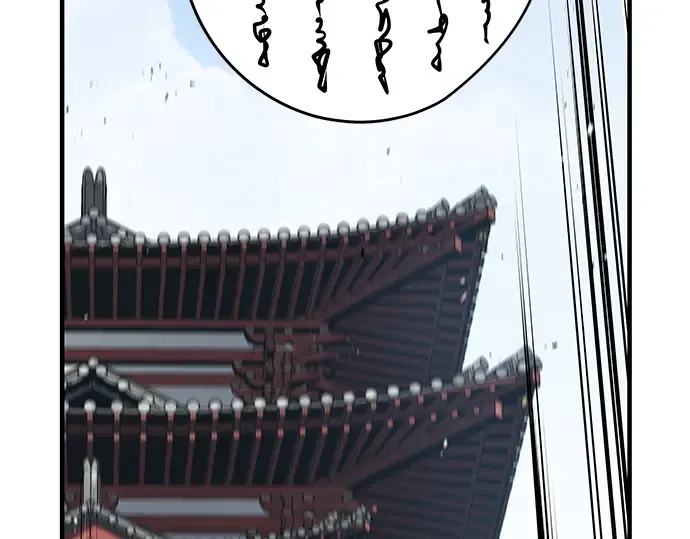 第19话 第173页