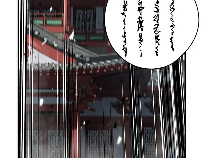 第19话 第175页