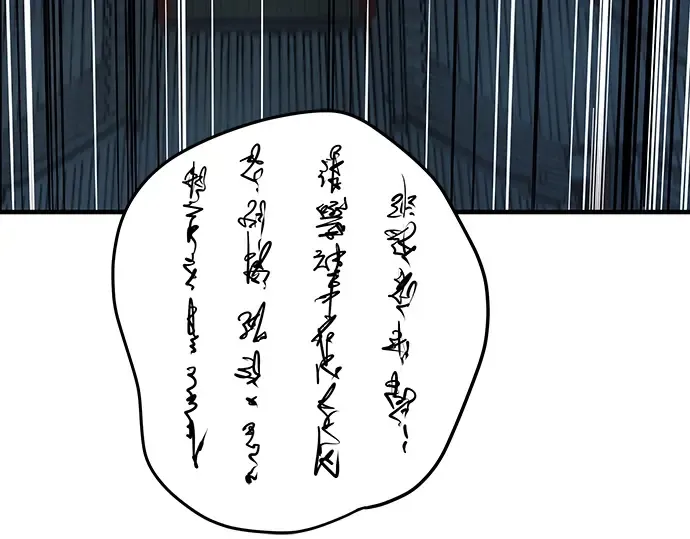 第19话 第183页