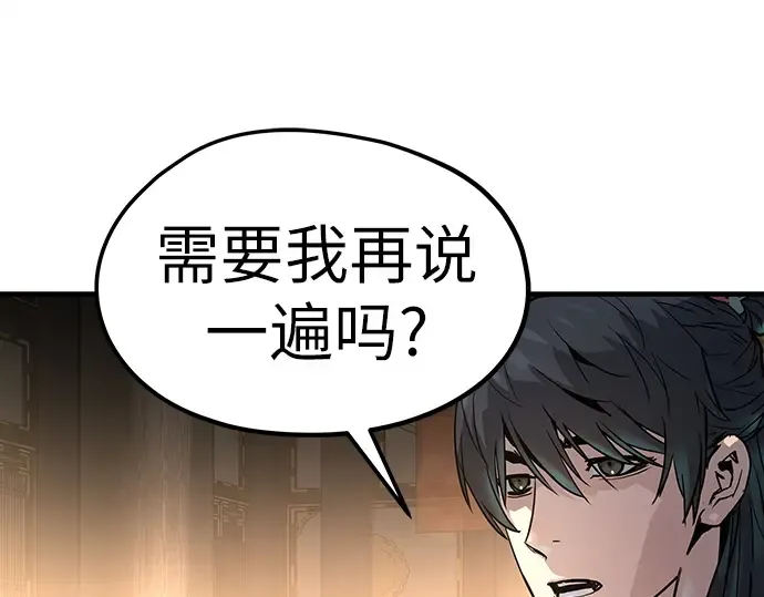 第19话 第190页